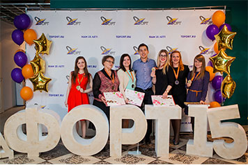 ФОРТу 15 лет