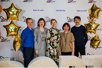 ФОРТу 15 лет